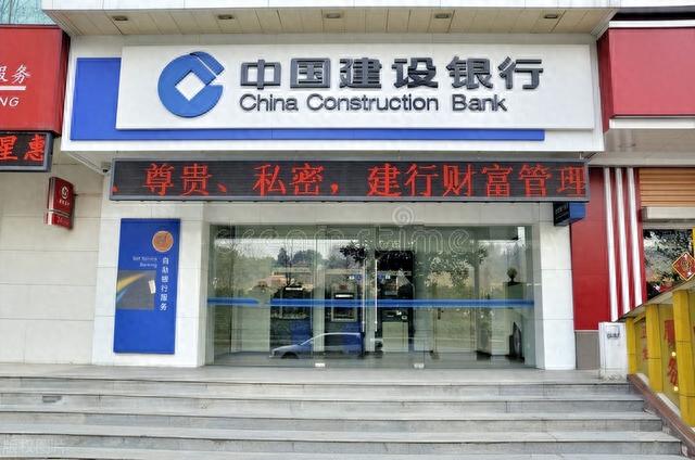 建行逾期利息怎么计算器，8月15号，建设银行存款利息新调整：10万存一年，利息有多少？ 配图04
