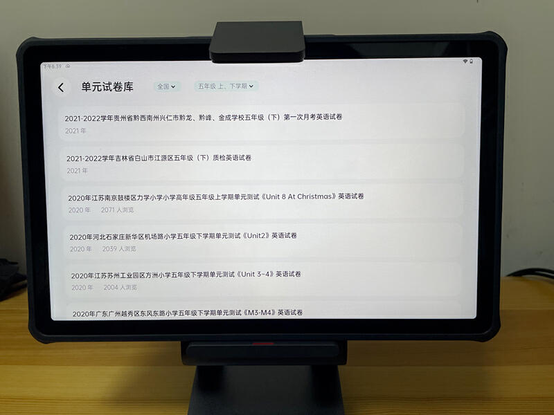 家庭教育好帮手，全科老师请回家，有道AI学习机X10使用测评