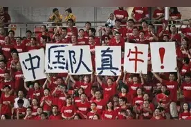 那些年嘲讽过国足的金句图片