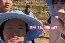 飘了？崔晋当众指责UU后，又找“丝袜女”当陪练，网友：早晚塌房图片