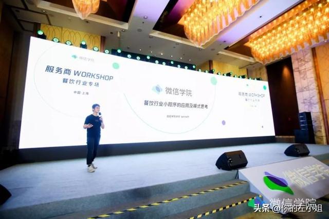 如何把小程序运营好,助力线下门店降本增效?