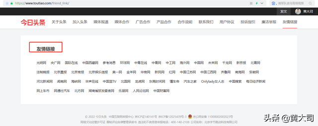 SEO新手需要掌握哪些基本SEO技巧？