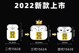 被“吹上天”的华强北耳机，能否媲美AirPods？一网打尽知识篇图片