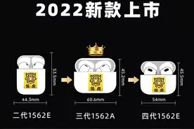 被“吹上天”的华强北耳机，能否媲美AirPods？一网打尽知识篇图片