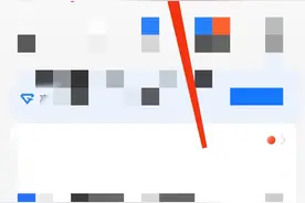辞职不干了公积金怎么处理？图片