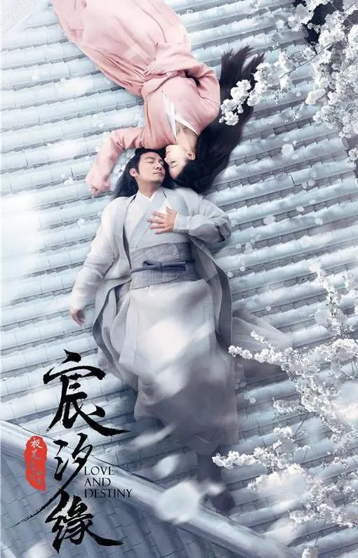 近10年评分最高的十部仙侠剧，《花千骨》第七，《仙剑》是天花板