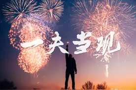 你可能还没意识到，A股已经变天了图片