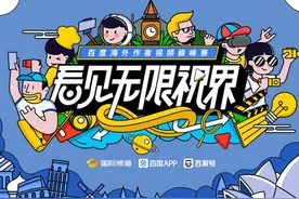 世界潮我看丨美国人钟情“五香粉”，法国人家里不装空调…镜头下的各国趣事图片