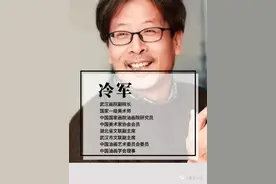 极致写实派油画家冷军成名之路及最贵10幅作品图片