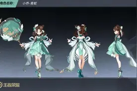 碎片商店更新，皮肤碎片别乱花！钻石消耗回归，奖励大缩水图片