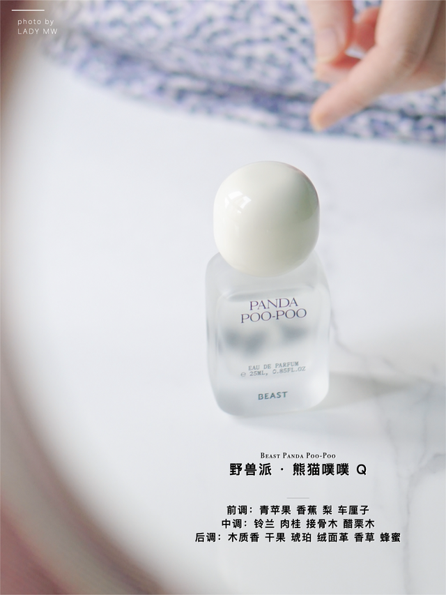 让男神情难自禁的香水秘籍！七夕约会，梦幻甜蜜而不腻