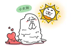 跟这三大星座结婚，人生更容易走向巅峰图片