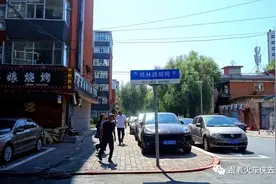 缘起长春——走街串巷图片