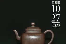 每日一宝｜清 陈鸣远制题句紫砂四足方执壶图片