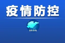 疫情防控丨山东多地开打新冠疫苗第二剂次加强针图片