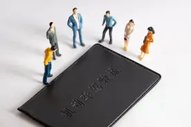 A1 A2 D、驾驶证界的“天花板”！图片