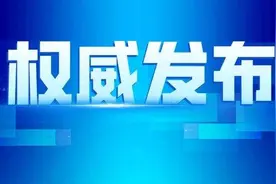 宜兴市通协混凝土有限公司原总经理陈泽接受纪律审查和监察调查图片
