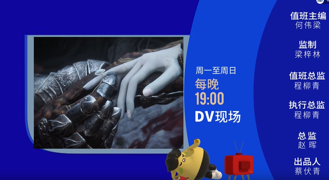 除了菈妮，你还能在电视里看到原神、奥特曼