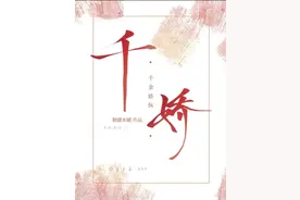 古言重生文:凛如霜雪的大理寺卿VS世家贵女，前世今生，终成姻缘图片