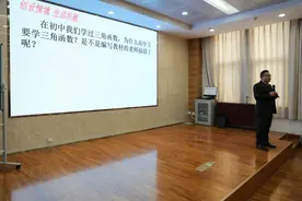 名师示范 引领成长 ——薛城舜耕实验学校特邀请特级教师刘杰老师上示范课活动图片