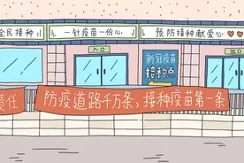 真假疫苗有什么反应图片