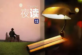 当代网友的文采有多好？从打碎夕阳开始图片