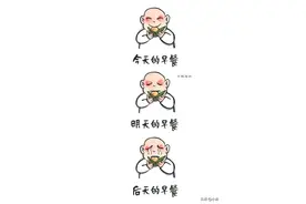 让我们红尘作伴，吃得白白胖胖图片