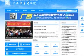 广西高考一分一档表出炉！6月24日-25日考生可申请高考成绩复核图片