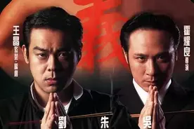 吴镇宇和刘青云一起主演的5部电影，都是影帝，你更喜欢谁？图片