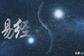 八卦各卦之间的对应家庭关系以及性格图片