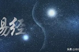 八卦各卦之间的对应家庭关系以及性格图片