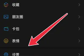 iOS微信消息转圈和屏幕卡死解决办法图片