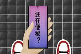 排出的大便一粒一粒的，像“羊粪球”，是怎么回事？如何缓解？图片