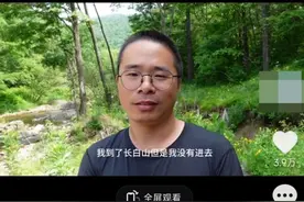 长白山天池景区不可以自驾？须统一返回35公里外的镇上乘坐景区大巴图片