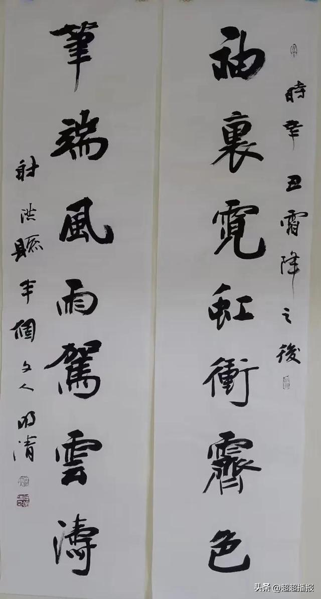 访任丘市四中教师何明清