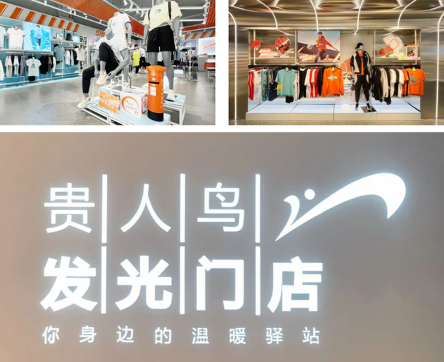 贵人鸟X三国杀限定新品火速出圈,创新营销深度链接核心群体