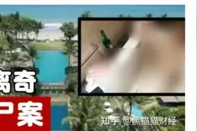中国年轻情侣在巴厘岛遇害被杀图片