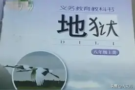 奇葩到令人窒息，没有天理所以被叫地理，为什么地理被称为玄学？图片