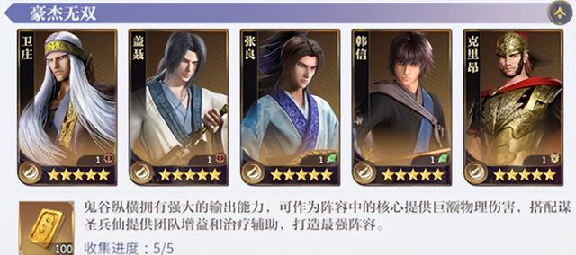 沧海游戏攻略（秦时明月沧海VIP参考攻略新手必看详细攻略大全保姆级）