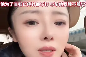 外卖小哥没钱治病后续！同病房美女垫付3万,不要欠条,身份被爆出图片