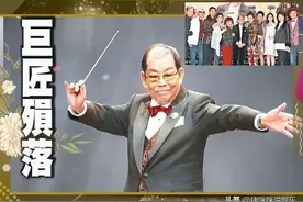 92岁顾嘉辉加拿大深夜逝世，曾与黄霑组成辉黄组合称霸乐坛图片