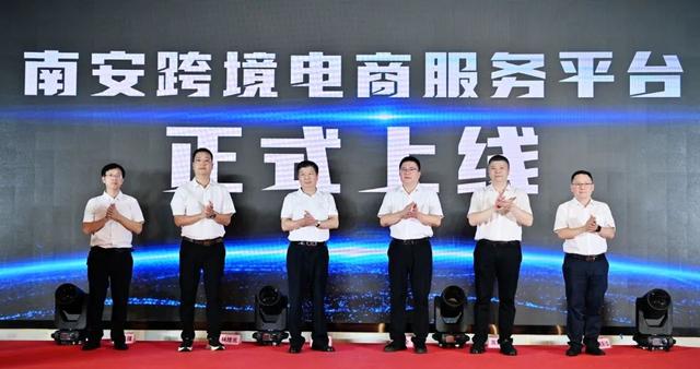 晋江seo传播（南安跨境电商服务平台正式上线）