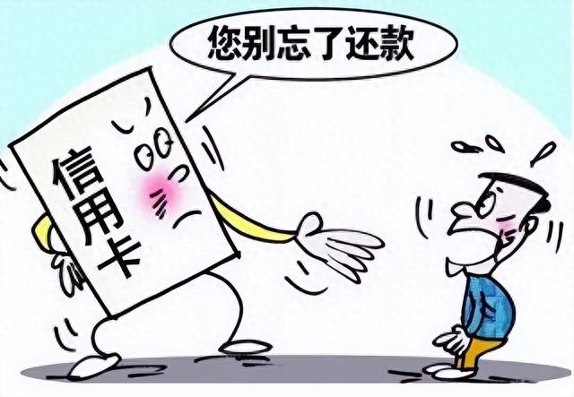 工行信用卡额度调平，给我讲一讲信用卡的常识 配图04