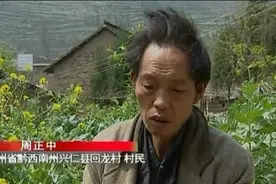 1961年，专家奉命研究贵州“鬼剃头”事件，结果自己一夜变秃图片