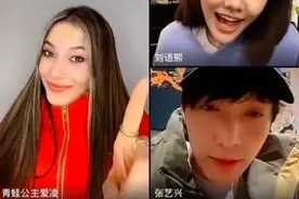 尴尬！连线谷爱凌被群嘲，张艺兴人设崩塌了？图片