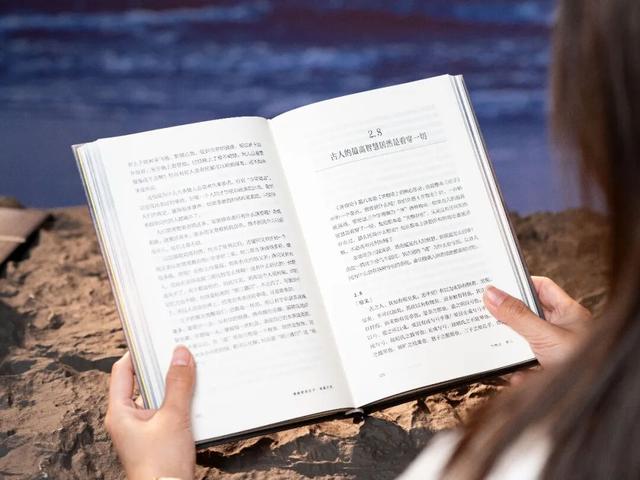 《庄子》：世间所有的烦恼都有解药，你焦虑了半生	，其实没啥意义