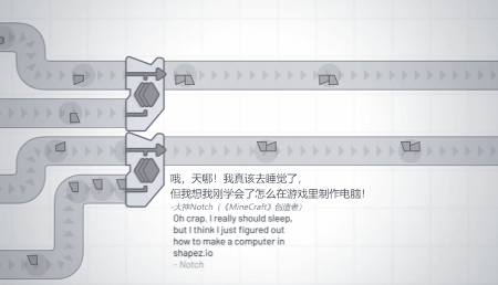 比《黑神话》还早的国产之光？从一条传送带开始建造工业奇观！