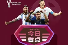 11.26号世界杯预测分析图片