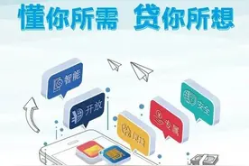 “建行惠懂你”APP 懂你所需 贷你所想！图片