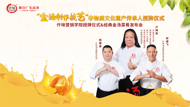 金汤五谷煮花胶柳 金汤五谷杂粮烩花胶